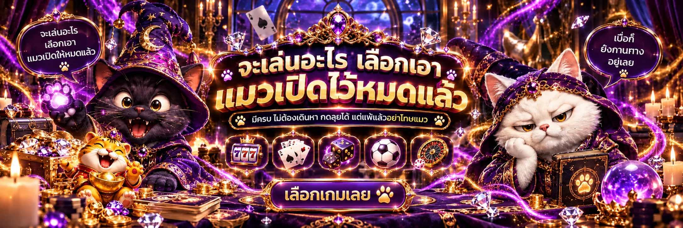 mawin168 banner