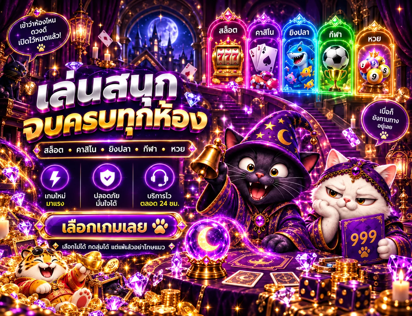 โปรโมชั่น mawin168