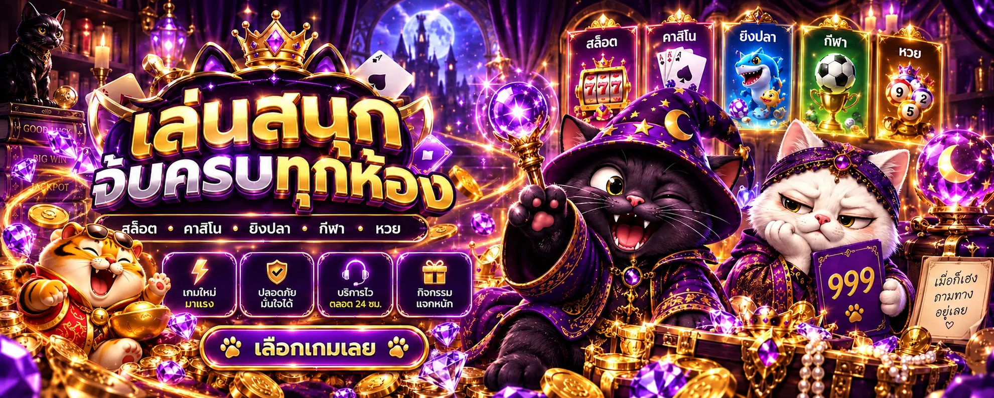 mawin168 banner