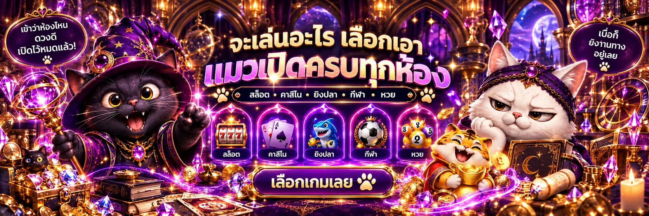 mawin168 banner